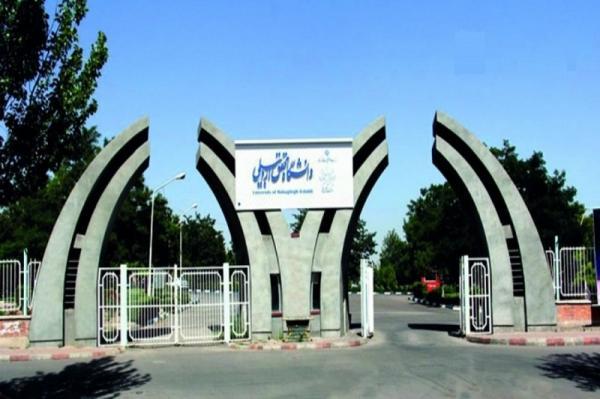 انتخاب واحد ترم تابستانی در دانشگاه محقق اردبیلی در روز های 19 تا 22 تیر صورت می گیرد