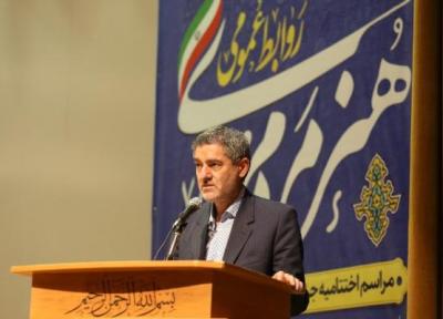 امیدآفرینی و اخبار واقعی رسالت مدیران روابط عمومی ها است