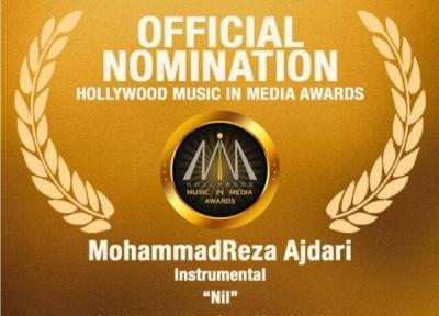 آهنگساز ایرانی نامزد جایزه نهایی مسابقه هالیوود موزیک 2022