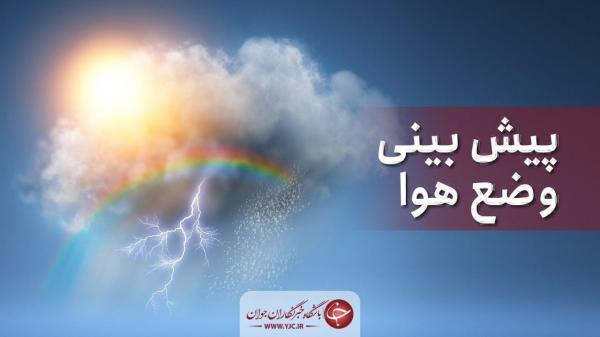 هوای آفتابی در روز،باران و سرما از شب هوای آفتابی در روز،باران و سرما از شب