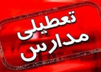تمامی مقاطع تحصیلی البرز فردا پنجشنبه تعطیل است